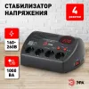 Стабилизатор Эра СНК-1000-Ц Б0031072 Б0031072 - 1