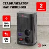 Стабилизатор Эра СНК-300 Б0031555 Б0031555 - 7