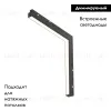 Трековый магнитный светильник Maytoni Technical Magnetic track system Exility Basis TR102-24W-DS-B TR102-24W-DS-B - 2