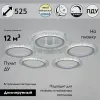 Потолочная люстра Reluce 09812-3.3-05A WH 09812-3.3-05A WH - 2