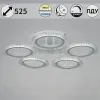 Потолочная люстра Reluce 09812-3.3-05A WH 09812-3.3-05A WH - 1