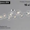 Потолочная люстра Illumico IL0701-8CSQ-24 CR ARIES IL0701-8CSQ-24 CR ARIES - 2