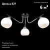 Потолочная люстра Illumico IL0713-3CSQ-24 BK CR LIBRA IL0713-3CSQ-24 BK CR LIBRA - 2