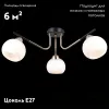 Потолочная люстра Illumico IL0713-3CSQ-24 BK FGD LIBRA IL0713-3CSQ-24 BK FGD LIBRA - 2