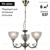 Подвесная люстра Illumico IL9939-3PSQ-24 AB CAPELLA IL9939-3PSQ-24 AB CAPELLA - 2