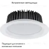 Встраиваемый светильник Feron MarketBright AL253 49000 49000 - 2