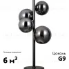Настольная лампа Moderli Renny V10798-4T V10798-4T - 2