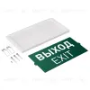 Аварийная панель Arlight EMG-DIRECT-3h 045656 045656 - 2