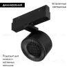 Трековый магнитный светильник Arlight MAG-ORIENT-POINT-R80-12W Day4000-MIX 047142 047142 - 2