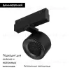Трековый магнитный светильник Arlight MAG-ORIENT-POINT-R80-12W Day4000-MIX 047143 047143 - 2