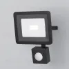 Прожектор Maytoni Flood FL001-L10B4KSR FL001-L10B4KSR - 3