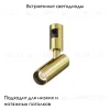 Трековый магнитный светильник Maytoni Focus TR144-1-5W3K-W-BS TR144-1-5W3K-W-BS - 2