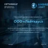 Потолочная люстра Ambrella Light Acrylica Original FA8911 FA8911 - 13