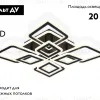 Потолочная люстра Ambrella Light Acrylica Original FA8912 FA8912 - 2