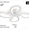 Потолочная люстра Ambrella Light Acrylica Ice FA1702 FA1702 - 2
