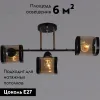 Потолочная люстра Reluce 09063-3.3-03 BK+FG 09063-3.3-03 BK+FG - 2