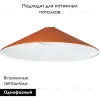 Трековый однофазный светильник Lightstar Nove 208432 208432 - 2