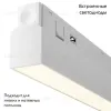 Трековый магнитный светильник Maytoni Technical Magnetic track system Exility Basis TR030-2-30W3K-W TR030-2-30W3K-W - 2