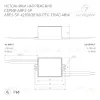 Блок питания Arlight ARPJ-SP-42100-PFC-TRIAC-MINI (4W, 21-42V, 100mA) 047584 047584 - 2