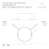 Блок питания Arlight ARPJ-SP-40300-PFC-TRIAC-R (12W, 20-40V, 300mA) 047588 047588 - 2