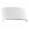 Архитектурный светильник Arte Lamp Bosto A3122AL-6WH A3122AL-6WH - 1