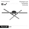 Потолочная люстра Citilux Стиг CL203131 CL203131 - 2