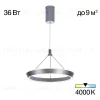 Подвесной светильник Citilux Tavi CL717011 CL717011 - 1