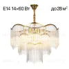 Подвесная люстра Citilux Jane CL304163 CL304163 - 1