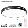 Потолочная люстра Citilux Купер Лайн CL72495GL1 CL72495GL1 - 2