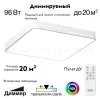 Потолочная люстра Citilux Купер Лайн CL724K95GL0 CL724K95GL0 - 2