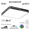 Потолочная люстра Citilux Купер Лайн CL724K95GL1 CL724K95GL1 - 2