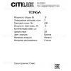 Бра Citilux Tonga CL212313 CL212313 - 10