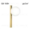 Бра Citilux Glob CL209413 CL209413 - 1