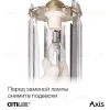 Бра Citilux Axis CL313413 CL313413 - 20