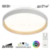 Потолочный светильник Citilux Enzo CL753450G CL753450G - 1