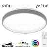 Потолочный светильник Citilux Enzo CL753453G CL753453G - 1