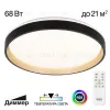 Потолочный светильник Citilux Enzo CL753451G CL753451G - 1