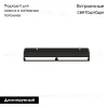 Трековый магнитный светильник Maytoni Parete TR106-4-12W-DS-B TR106-4-12W-DS-B - 2