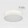 Рамка для встраиваемого светильника Maytoni Downlight DLA032-TRS90-W DLA032-TRS90-W - 2