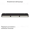 Трековый магнитный светильник Maytoni Parete TR106-2-18W4K-B TR106-2-18W4K-B - 2