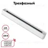Шинопровод трехфазный Novotech Port 135237 135237 - 2