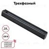 Шинопровод трехфазный Novotech Port 135240 135240 - 2