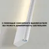 Настенный светильник Novotech Fermo 359310 359310 - 8