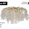 Потолочная люстра Garda Decor 86-90188 86-90188 - 2