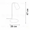 Настольная лампа Vitaluce V2710-1/1L V2710-1/1L - 2