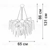 Подвесная люстра Vitaluce V2875-8/7S V2875-8/7S - 2
