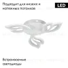 Потолочная люстра Vitaluce V3893-0/3PL V3893-0/3PL - 2