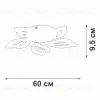 Потолочная люстра Vitaluce V3893-0/5PL V3893-0/5PL - 4
