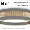 Потолочная люстра Mizi'en Monik MZ197077-1-600P MZ197077-1-600P - 2