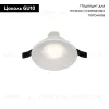 Встраиваемый светильник Maytoni Spark DL096-GU10-W DL096-GU10-W - 3